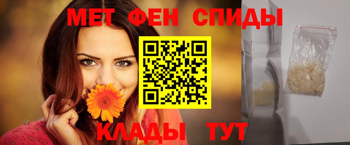 Амфетамин 98%  Вход с VPN  Amphetamine  Кунгур 