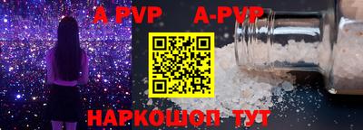меф Заволжье