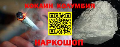 меф Заволжье