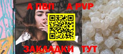 меф Заволжье