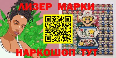 герыч Ипатово
