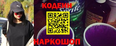 герыч Заводоуковск