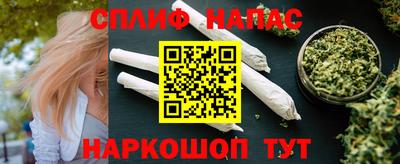 меф Заволжье
