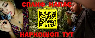меф Заволжье