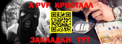 герыч Заводоуковск