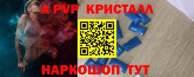 меф Заволжье