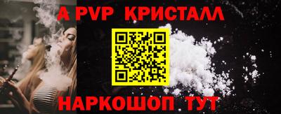 меф Заволжье