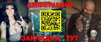 меф Заволжье