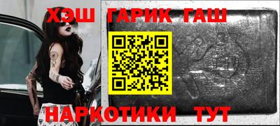 герыч Заводоуковск