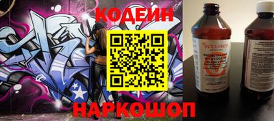 меф Заволжье
