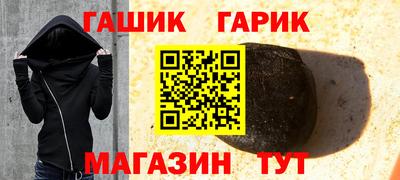 герыч Заводоуковск