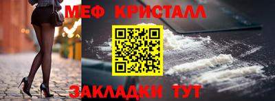 герыч Заводоуковск
