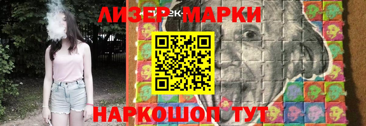 Кунгур  ЛСД экстази кислота  LSD-25 экстази  Лсд 25 экстази кислота  Вход с VPN 
