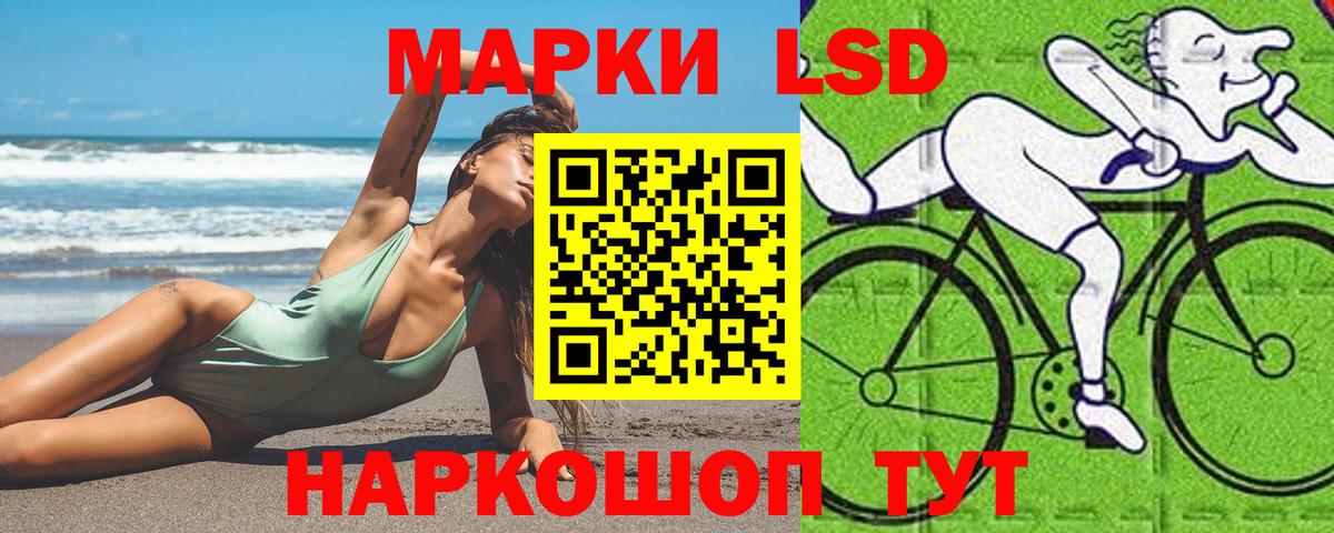 Лсд 25 экстази ecstasy Кунгур