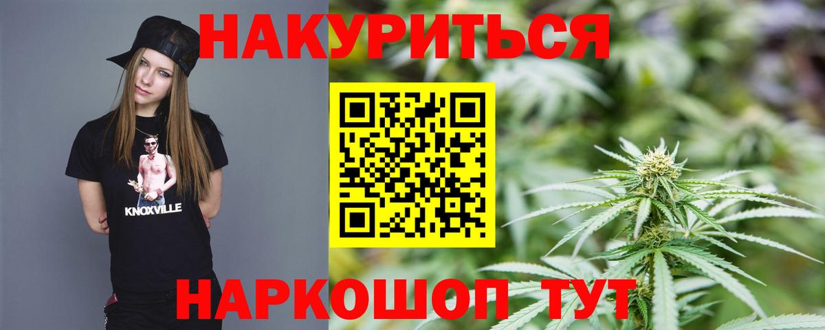 Каннабис Amnesia Кунгур